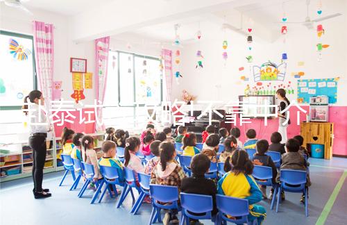 赴泰試管攻略!不靠中介自己怎么聯系泰國bnh醫院?