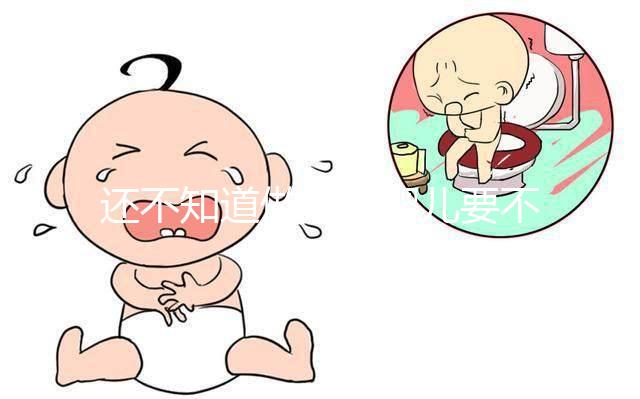 還不知道做試管嬰兒要不要結婚證？這些必備材料都看看