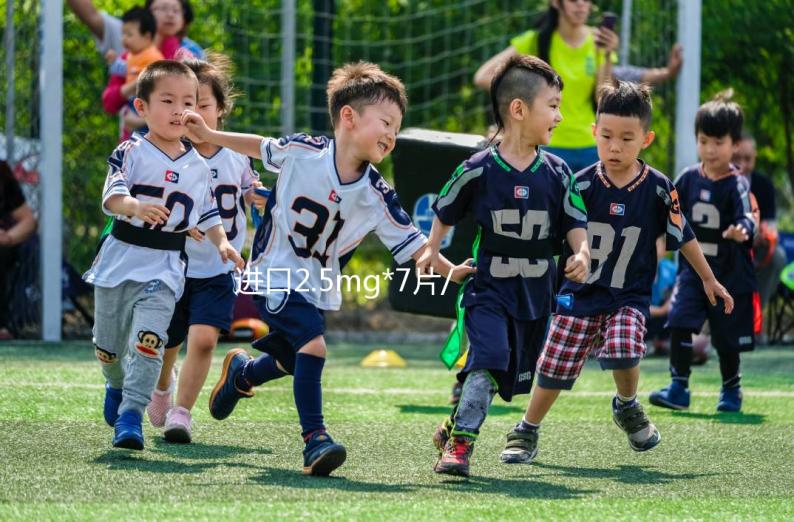 進(jìn)口2.5mg*7片/盒利維愛哪里買？各大網(wǎng)站價(jià)格盤點(diǎn)分析