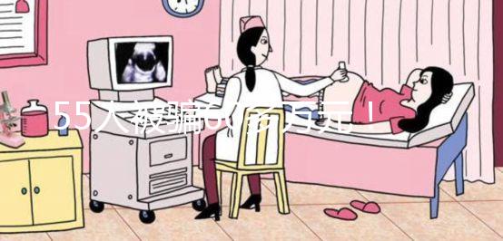 55人被騙60多萬元！預約HPV疫苗電信詐騙的新套路要早知道！