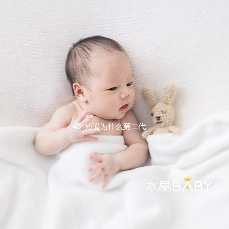 45s知道為什么第二代試管比第一代貴，附治療過程和費(fèi)用全解