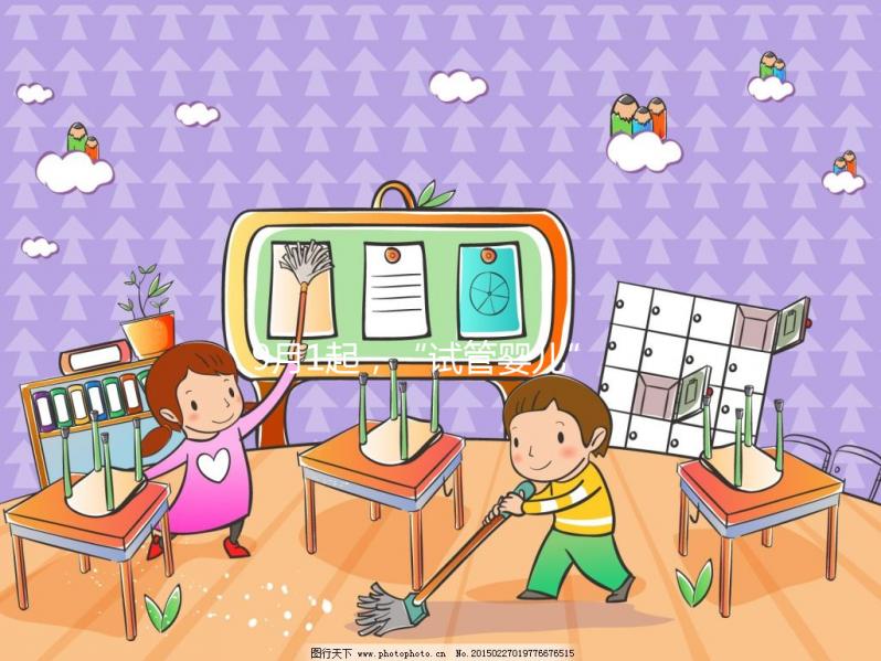 9月1起，“試管嬰兒”部分輔助生殖治療項目納入河南醫(yī)保報銷