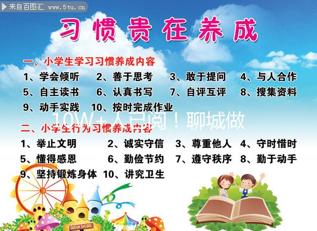 10W+人已閱！聊城做試管嬰兒醫(yī)院、費(fèi)用、成功率一覽