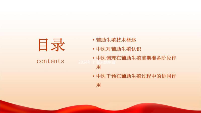 2024年上海未婚生育政策發生變化，外地人到黃浦區如何建卡