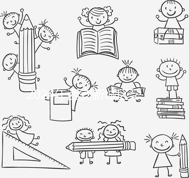 2024年西安新城區(qū)孕前檢查免費政策整理，預(yù)約哪家醫(yī)院是關(guān)鍵