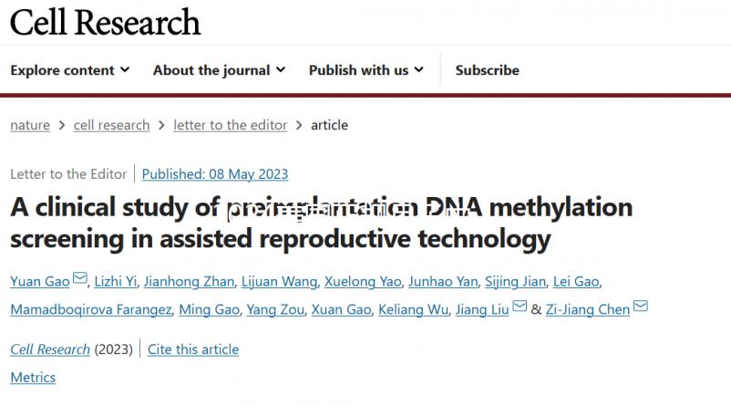 2024美國正規月子中心排名來襲，哪個好看就知道了