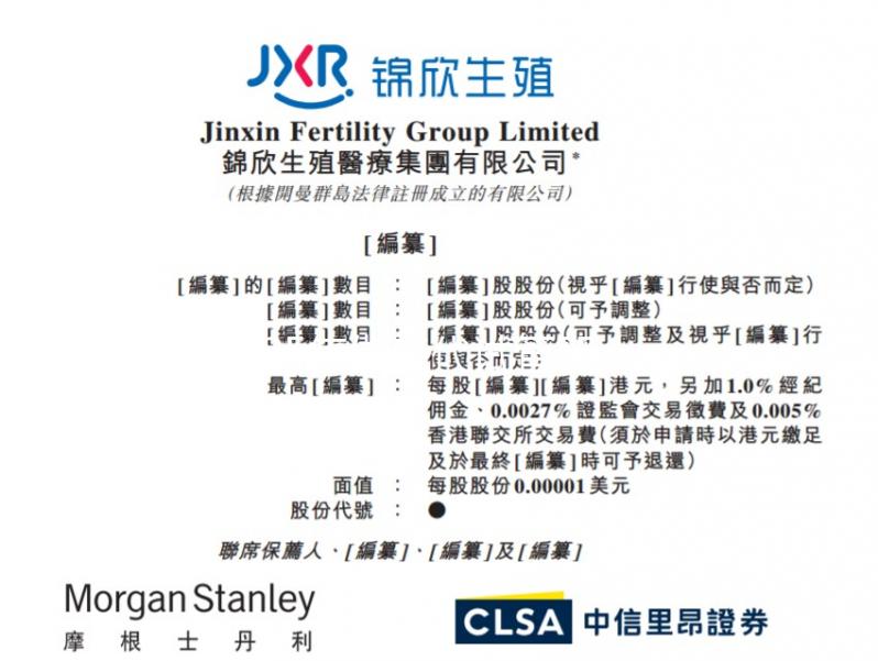 2025年做三代試管嬰兒步驟完全解析（三代試管流程一共8個(gè)）