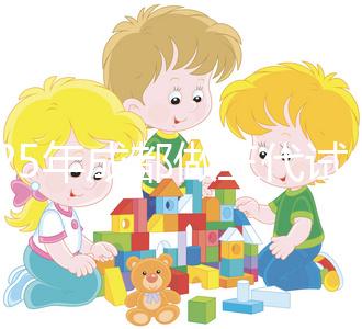 2025年成都做三代試管嬰兒助孕預計要花多少錢？費用明細一覽表！