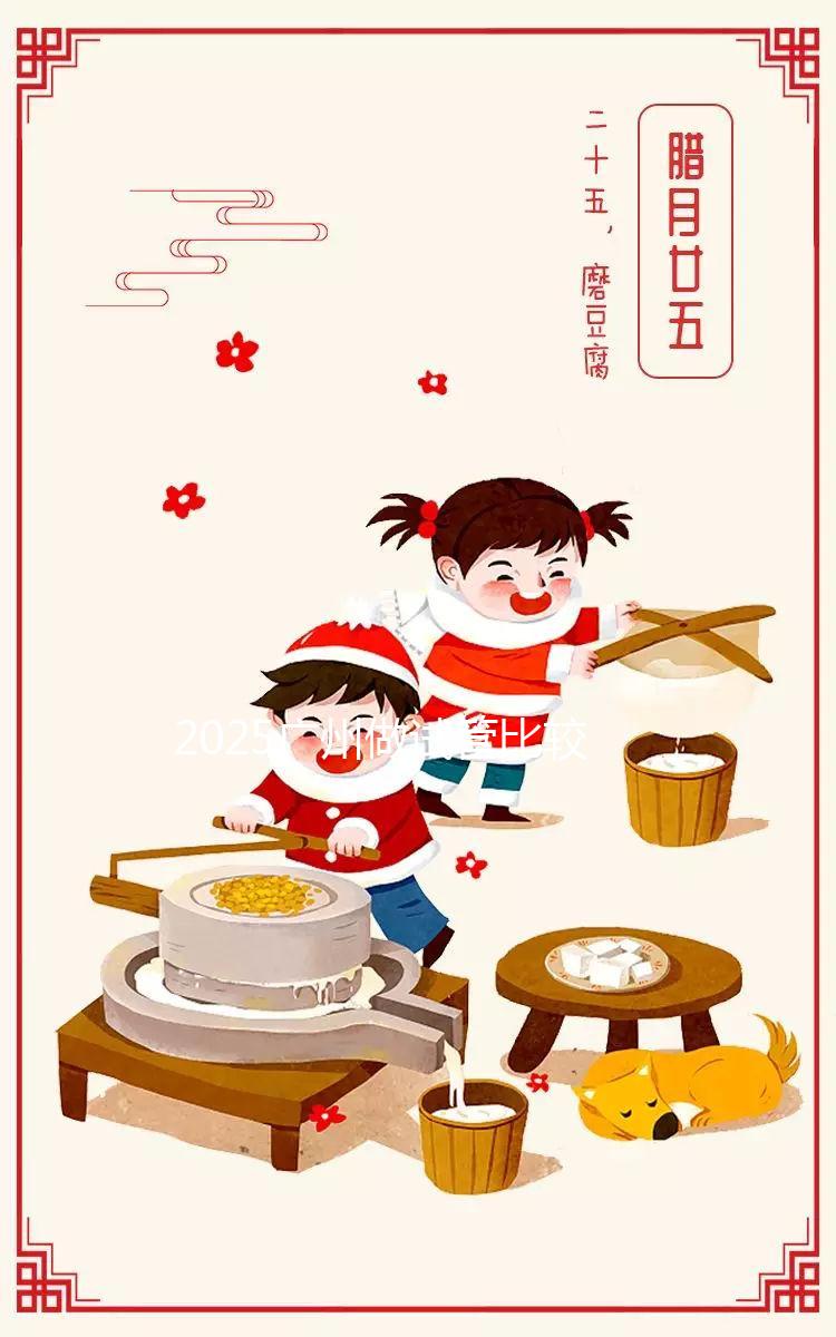 2025廣州做試管比較權(quán)威的醫(yī)院排名合集，總有一家讓你滿意