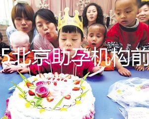 2025北京助孕機構前十名，北京成功率較高的正規助孕機構