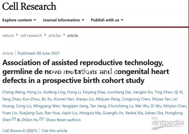 nt值為3.6mm時胎兒畸形風(fēng)險大，但羊穿依然有概率通過