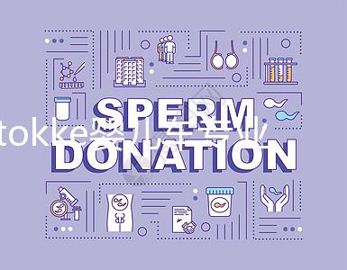 stokke嬰兒車專業(yè)評測：安全耐用但性價比不高