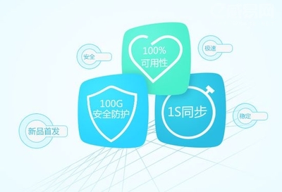 阿里云解析企業版服務上線 提供百G域名防護保障，護航互聯網安全